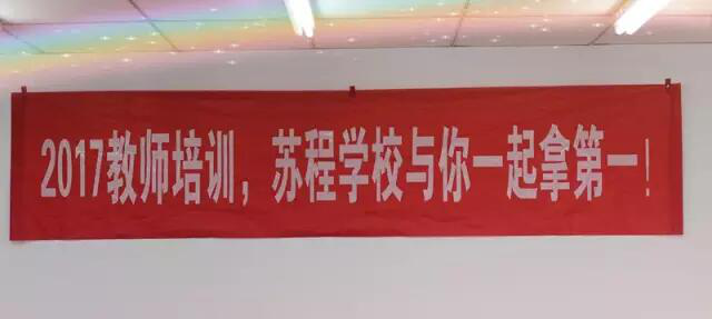南京老师招聘_2020南京教师招聘面试备考线下峰会活动预约
