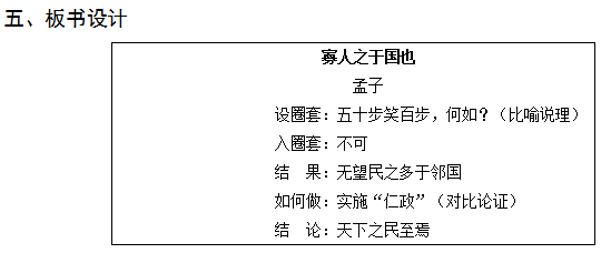 语文教案设计.png