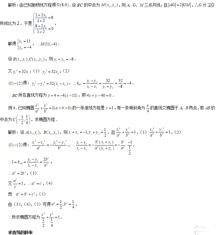 数学2.png