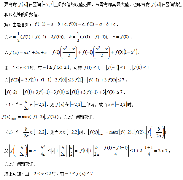 201811211045565548.png
