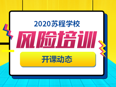 南京教师招聘网_重磅消息 2022南京教师招聘统考公告预计元旦后发布(2)