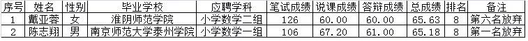 公示.jpg