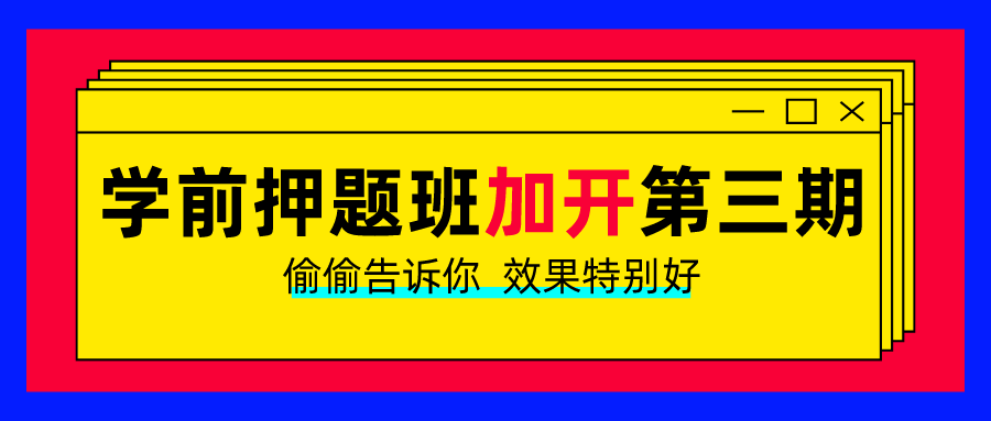 xueqian.png