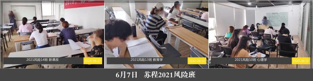 学员风采.jpg