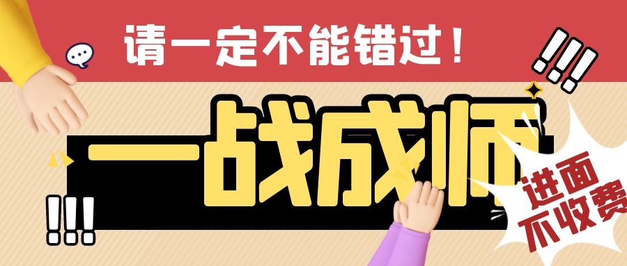 教师招聘2022_2022江西教师招聘什么时候出招聘公告(2)