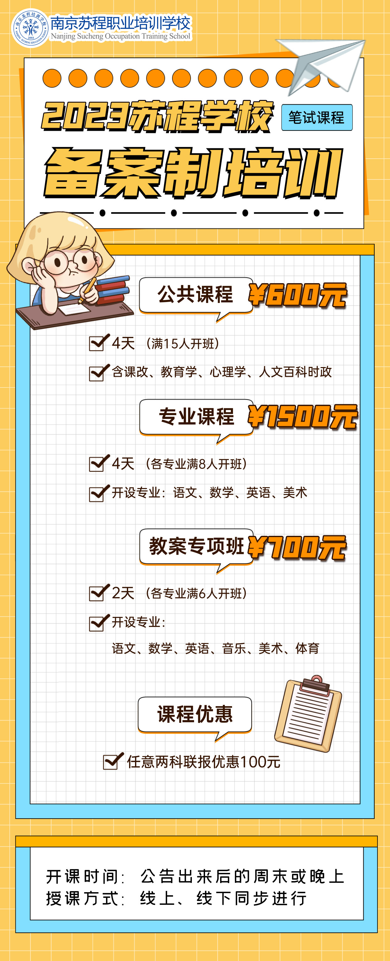 备案制笔试1.jpg